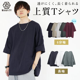 ビッグTシャツ メンズ ビッグTシャツ 韓国 ビッグシルエットTシャツ ビッグシルエット Tシャツ メンズ 半袖 大きいサイズ オーバーサイズ Tシャツ ブランド Tシャツ 半袖 無地 メンズファッション 韓国ファッション 韓国 ファッション 夏服 春夏 minority マイノリティ