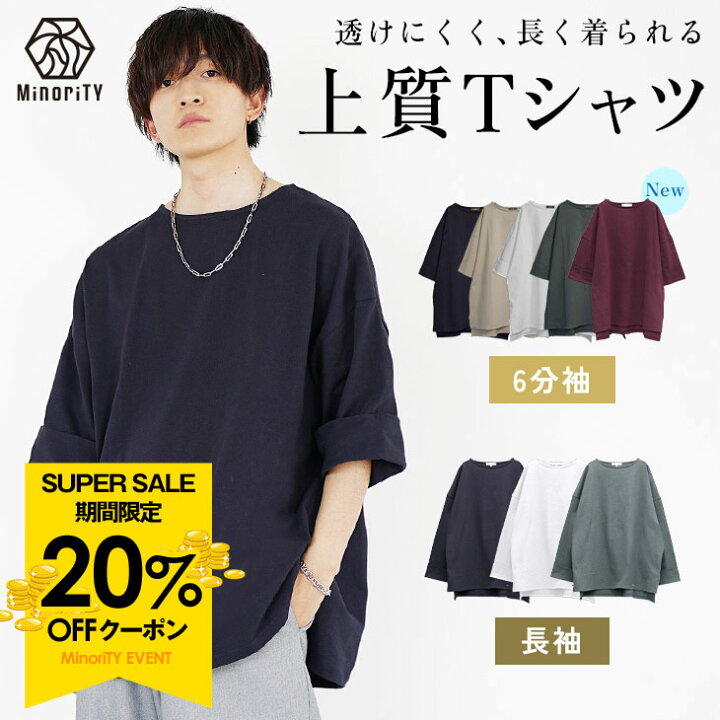 楽天市場】ビッグTシャツ メンズ ビッグTシャツ 韓国 ビッグシルエット 