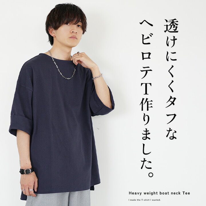 楽天市場】ビッグTシャツ メンズ ビッグTシャツ 韓国 ビッグシルエット 