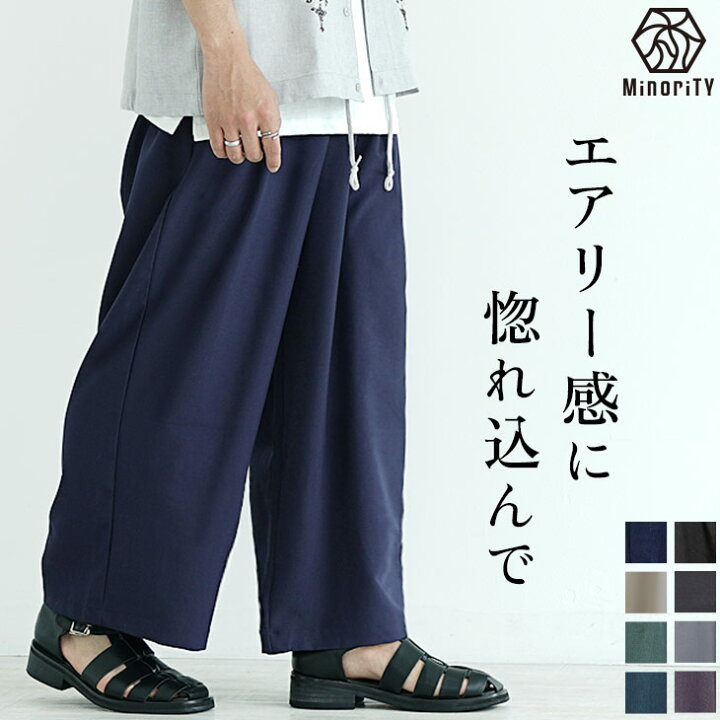 楽天市場 ワイドパンツ メンズ 黒 ワイドパンツ メンズ ベージュ イージーパンツ メンズ スラックス メンズ 大きいサイズ ゆったり パンツ スーツ生地 パンツ 無地 ズボン ずぼん ウエストゴム パンツ セットアップ対応 韓国 ファッション 秋服 秋 秋冬 メンズ