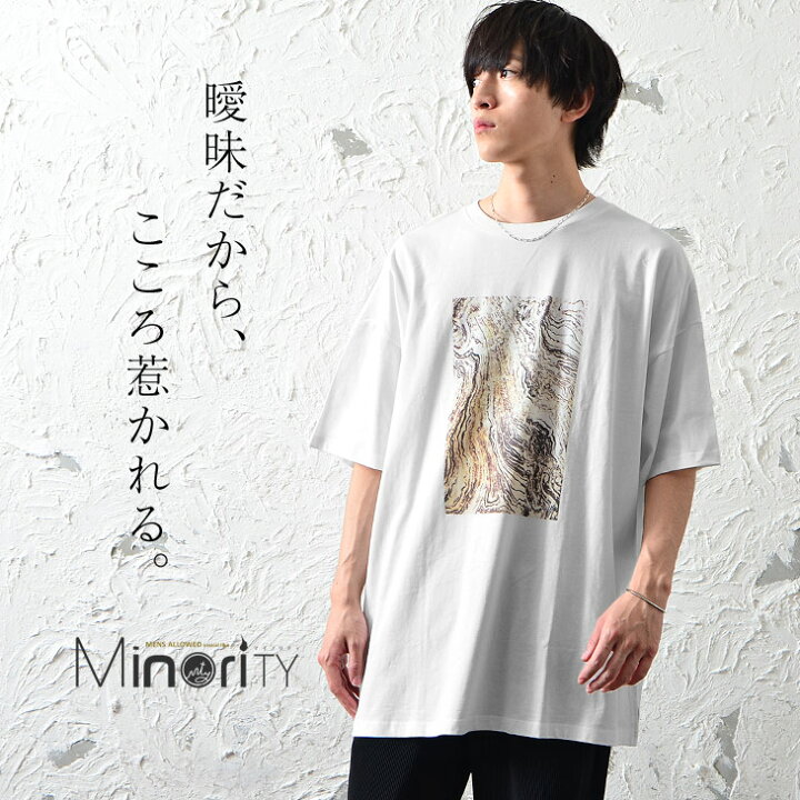 楽天市場 ビッグtシャツ メンズ ビッグtシャツ 韓国 オーバーサイズ Tシャツ メンズ 半袖 大きいサイズ ロング丈 Tシャツ ビッグシルエットtシャツ プリントtシャツ 韓国 ロングtシャツ ゆったり Tシャツ 韓国 ファッション 夏服 夏 春夏 メンズファッション