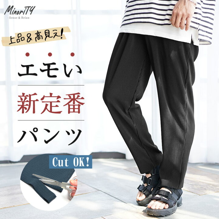 懲らしめ 脚本 ブランド 夏 の メンズ パンツ Tk Factory Jp
