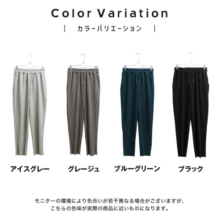 楽天市場 ポイント10倍 4日 00 5日23 59まで ワイドパンツ メンズ 夏 涼しい ワイドパンツ メンズ パンツ 涼しい テーパードパンツ メンズ ワイドパンツ メンズ ロング プリーツパンツ 夏 ワイド パンツ 春 夏 プリーツパンツ ワイド パンツ プリーツ 無地 韓国