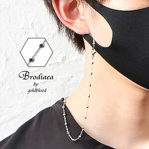 マスクチェーン メンズ マスクチェーン おしゃれ マスク ネックレス マスク アクセサリー チェーン ネックレス メンズ アクセサリー 長め プレゼント ギフト 韓国 ファッション 秋服 秋冬 メ