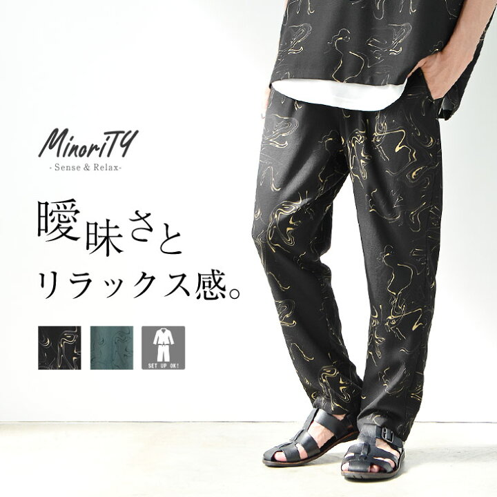 楽天市場 ワイドパンツ メンズ セミワイドパンツ 総柄 パンツ テーパードパンツ メンズ 大きいサイズ イージーパンツ メンズ セットアップ対応 パンツ ジョーゼット ゆったり ズボン ずぼん ボトムス 韓国 ファッション 夏服 夏 春夏 メンズファッション 楽天市場 ワイドパンツ メンズ セミワイドパンツ 総柄 パンツ テーパードパンツ メンズ 大きいサイズ イージーパンツ メンズ セットアップ対応 パンツ ジョーゼット ゆったり ズボン ずぼん ボトムス 韓国 ファッション 夏服 夏 春夏 メンズファッション