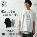 ビッグTシャツ メンズ ビッグTシャツ 韓国 タンクトップ メンズ ロング オーバーサイズ Tシャツ メンズ 半袖 大きいサイズ タンクトップ ロング丈 ロングタンクトップ ビッグシルエットTシャツ 重ね着風 韓国 ファッション 夏服 夏 春夏 メンズファッション