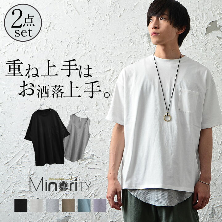 楽天市場 ビッグtシャツ メンズ ビッグtシャツ 韓国 タンクトップ メンズ ロング オーバーサイズ Tシャツ メンズ 半袖 大きいサイズ タンクトップ ロング丈 ロングタンクトップ ビッグシルエットtシャツ 重ね着風 韓国 ファッション 夏服 夏 春夏 メンズファッション