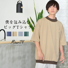楽天市場 オーバーサイズ Tシャツ スタイル ネック タートルネック ハイネック の通販