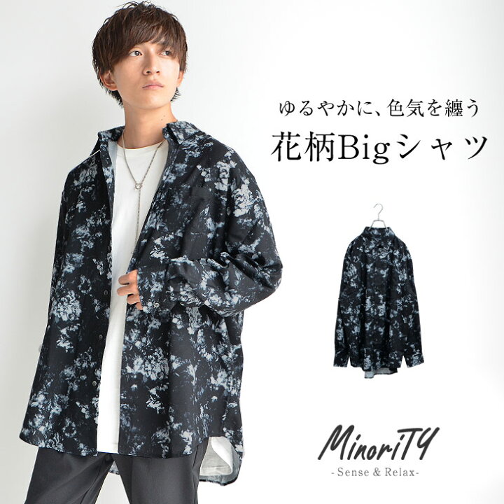 楽天市場 シャツ メンズ シャツ 長袖 花柄 シャツ 長袖シャツ ロング丈 シャツ オーバーサイズ シャツ ビッグシルエット シャツ ロング丈長袖 ロングシャツ セットアップ対応 大きいサイズ ゆったり フラワー 韓国 ファッション 秋服 秋 秋冬 ｍｉｎｏｒｉｔｙ