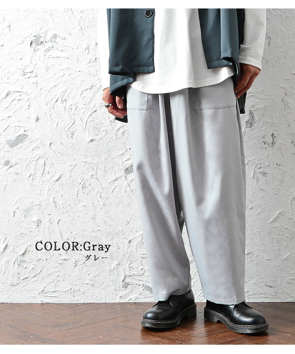 楽天市場 ワイドパンツ メンズ 夏 ワイドパンツ メンズ 大きいサイズ ワイド パンツ メンズ 夏 ゆったり 涼しい パンツ メンズ ゆったり メンズ ズボン ゆったり ズボン メンズ 夏 ゆったりサイズ 無地 韓国 ファッション 夏服 夏 春夏 メンズファッション