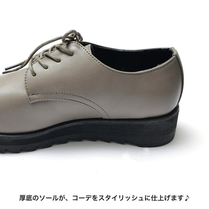 楽天市場 ダービーシューズ メンズ 革靴 カジュアル メンズ レースアップシューズ メンズ 革靴 ブラック カジュアルシューズ レースアップ 厚底 シューズ メンズ シャークソール フェイクレザー メンズ靴 紳士靴 ビジネス 韓国 ファッション モード系