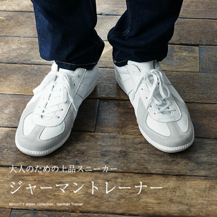 楽天市場】ジャーマントレーナー メンズ ジャーマントレーナー  