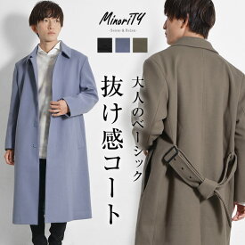 楽天市場 メンズファッション 種類 コート ジャケット ステンカラージャケット コート テイスト ファッション ミリタリー の通販