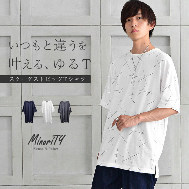 楽天市場 ビッグtシャツ メンズ 半袖tシャツ メンズ ビッグシルエットtシャツ メンズ オーバーサイズ Tシャツ メンズ 総柄 Tシャツ メンズ 星柄 ゆるtシャツ ゆったり Tシャツ メンズ 大きいサイズ トップス 韓国 ファッション 夏服 夏 春夏 メンズファッション