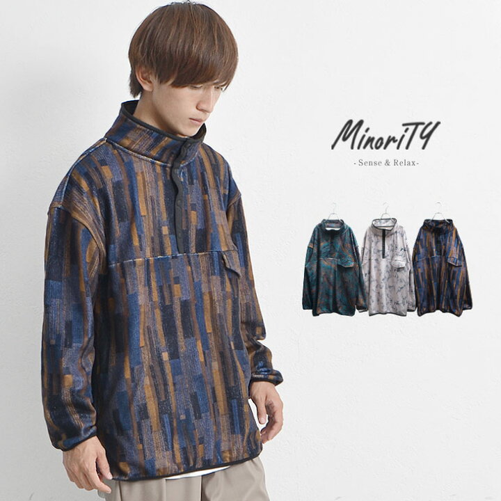 楽天市場 フリース プルオーバー メンズ フリース メンズ プルオーバー 長袖 フリース 総柄 プルオーバー メンズ オーバーサイズ トレーナー 韓国 トレーナー メンズ オーバーサイズ プルオーバー ビッグトレーナー 大きいサイズ 暖かい 総柄 韓国 ファッション 秋服 秋 楽天市場 フリース プルオーバー メンズ フリース メンズ プルオーバー 長袖 フリース 総柄 プルオーバー メンズ オーバーサイズ トレーナー 韓国 トレーナー メンズ オーバーサイズ プルオーバー ビッグトレーナー 大きいサイズ 暖かい 総柄 韓国 ファッション 秋服 秋