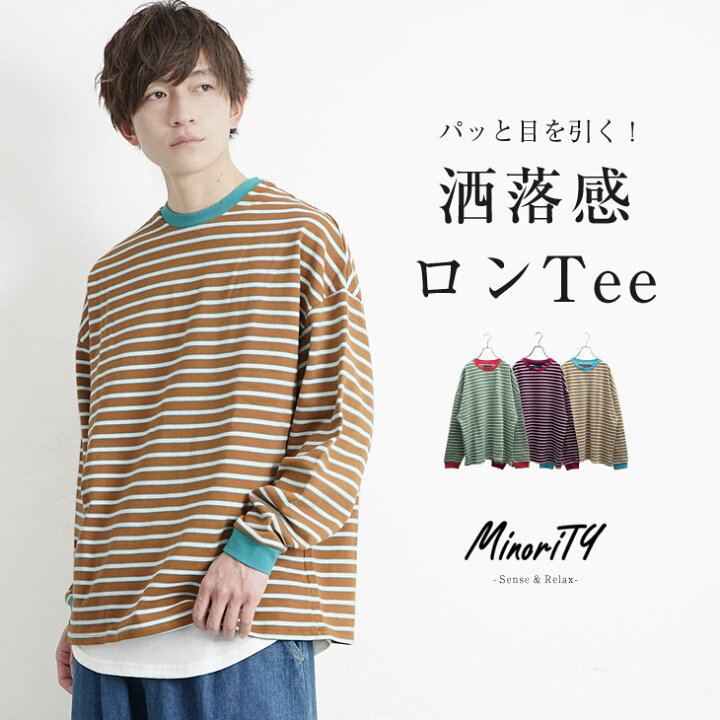 楽天市場 オーバーサイズ Tシャツ メンズ 長袖 Tシャツ メンズ 綿100 ボーダー Tシャツ 長袖 ボーダー ロンt メンズ ボーダー カットソー メンズ ボーダー トップス メンズ Tシャツ メンズ オーバーサイズ 韓国 ファッション 春服 春 春夏 メンズファッション モード系