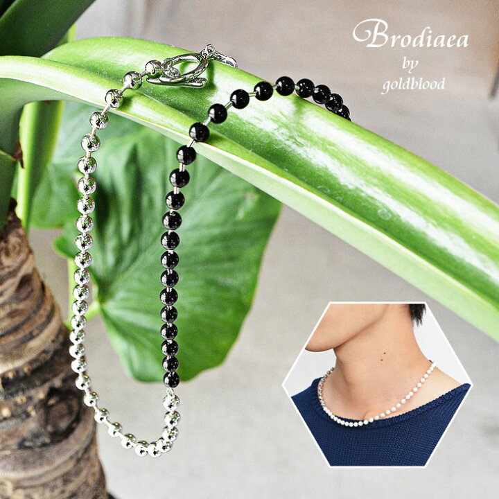 楽天市場 ネックレス メンズ シンプル ビーズ ネックレス メンズ ビーズネックレス 韓国 パールネックレス メンズ ネックレス Tバー アクセサリー プレゼント ギフト 誕生日プレゼント ユニセックス 韓国 ファッション 秋服 秋冬 メンズファッション モード系 楽天市場 ネックレス メンズ シンプル ビーズ ネックレス メンズ ビーズネックレス 韓国 パールネックレス メンズ ネックレス Tバー アクセサリー プレゼント ギフト 誕生日プレゼント ユニセックス 韓国 ファッション 秋服 秋冬 メンズファッション モード系