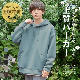 楽天市場 オーバーサイズ パーカー メンズファッション の通販