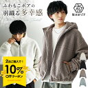 【クーポン利用で10%OFF】 アウター メンズ 冬 ボア ジャケット メンズ フリース メンズ ボア ブルゾン メンズ ボア パーカー メンズ ボアパーカー ボアブルゾン 韓国 ボアジャケット オーバーサイズ ジップパーカー 韓国 ファッション 冬服 冬 春 秋冬 メンズファッション