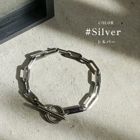 【メール便送料無料】 ブレスレット メンズ シルバー ブレスレット スチール ペア アクセサリー かっこいい シンプル 腕輪 プレゼント ギフト 誕生日プレゼント 男女兼用 ユニセックス レディース 韓国 ファッション 冬服 冬 秋冬 メンズファッション