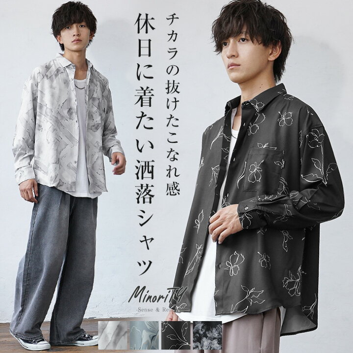 楽天市場】オーバーサイズ シャツ メンズ 春 ビッグシルエット シャツ  