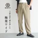 ワイドパンツ メンズ テーパードパンツ メンズ パンツ ベルト付き セミワイドパンツ テーパード ワイド ウエストゴム パンツ ゆるパンツ とろみ素材 スーツ地 ずぼん ズボン 大きいサイズ ゆったり セットアップ対応 韓国 ファッション 春服 春 春夏 メンズファッション