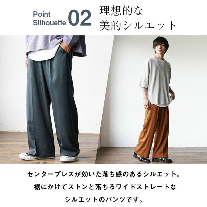 楽天市場】ワイドパンツ メンズ 秋 ワイドパンツ メンズ ブラック 