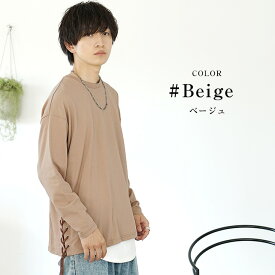ロンT メンズ オーバーサイズ Tシャツ 長袖 メンズ ビッグシルエット ビッグTシャツ サイドレース レースアップ 長袖Tシャツ 無地 黒 ブラック ベージュ クルーネック おしゃれ ブランド カジュアル シンプル 秋 冬 秋服 冬服 メンズファッション マイノリティ minority