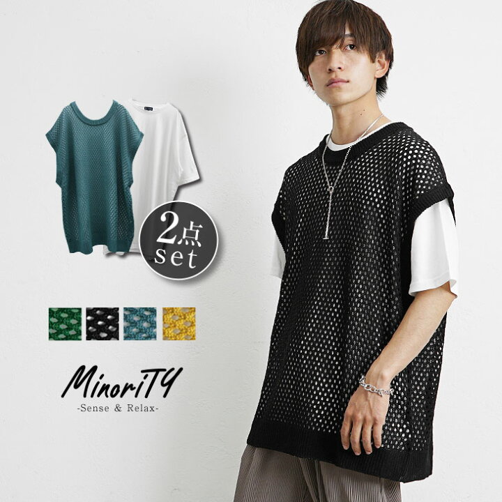 楽天市場 サマーニット ベスト 透かし編み ニット ベスト 透かし編み ベスト ニットベスト 韓国 透かし編み トップス ビッグtシャツ メンズ Tシャツ ビッグシルエット Tシャツ メンズ 重ね着風 メンズ 無地tシャツ ゆったり 韓国 シアーニット 夏服 夏 春夏 メンズ