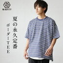 ボーダー Tシャツ メンズ ボーダー 半袖 メンズ ボーダー Tシャツ 半袖 ビッグTシャツ メンズ ビッグTシャツ 韓国 ビッグシルエットTシャツ ビッグシルエット Tシャツ メンズ 半袖 オーバーサイズ Tシャツ メンズ 無地 韓国 ファッション 夏服 夏 春夏 minority マイノリティ