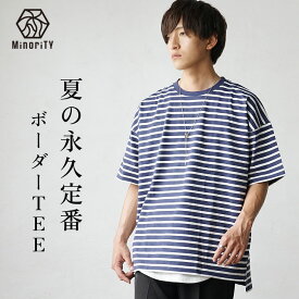 ボーダー Tシャツ メンズ ボーダー 半袖 メンズ ボーダー Tシャツ 半袖 ビッグTシャツ メンズ ビッグTシャツ 韓国 ビッグシルエットTシャツ ビッグシルエット Tシャツ メンズ 半袖 オーバーサイズ Tシャツ メンズ 無地 韓国 ファッション 夏服 夏 春夏 minority マイノリティ