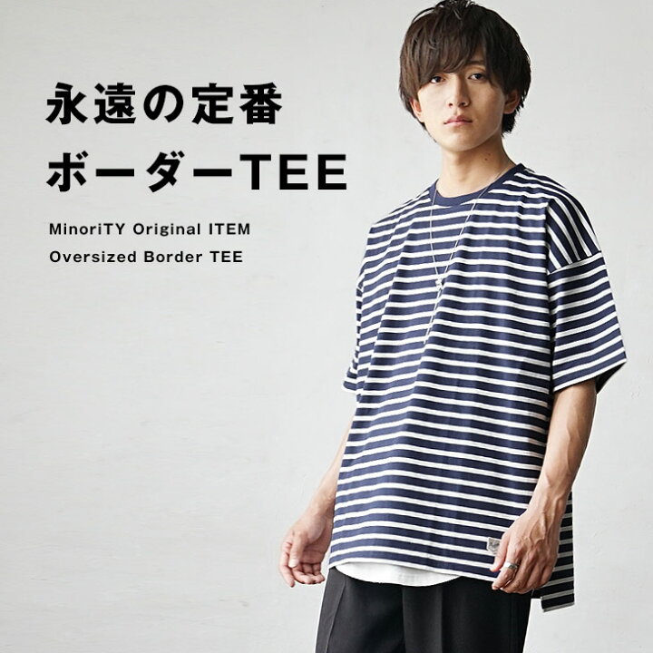 楽天市場】ボーダー Tシャツ メンズ ボーダー 半袖 メンズ ボーダー T 