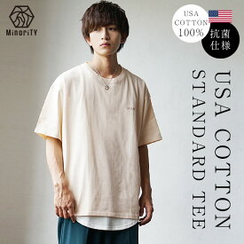 【送料無料】 ビッグtシャツ メンズ オーバーサイズ tシャツ メンズ 半袖 tシャツ メンズ ビッグシルエットtシャツ カラーtシャツ 半袖Tシャツ 無地 ビッグシルエット tシャツ メンズ ティーシャツ 白Tシャツ 黒tシャツ 薄手 韓国 ファッション 夏服 夏 メンズファッション