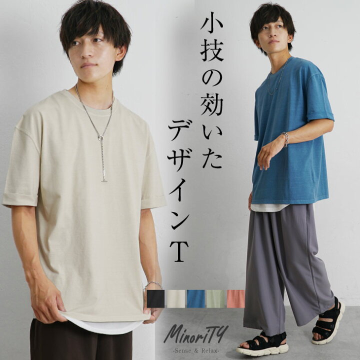 楽天市場】ビッグTシャツ メンズ オーバーサイズ Tシャツ メンズ 半袖 