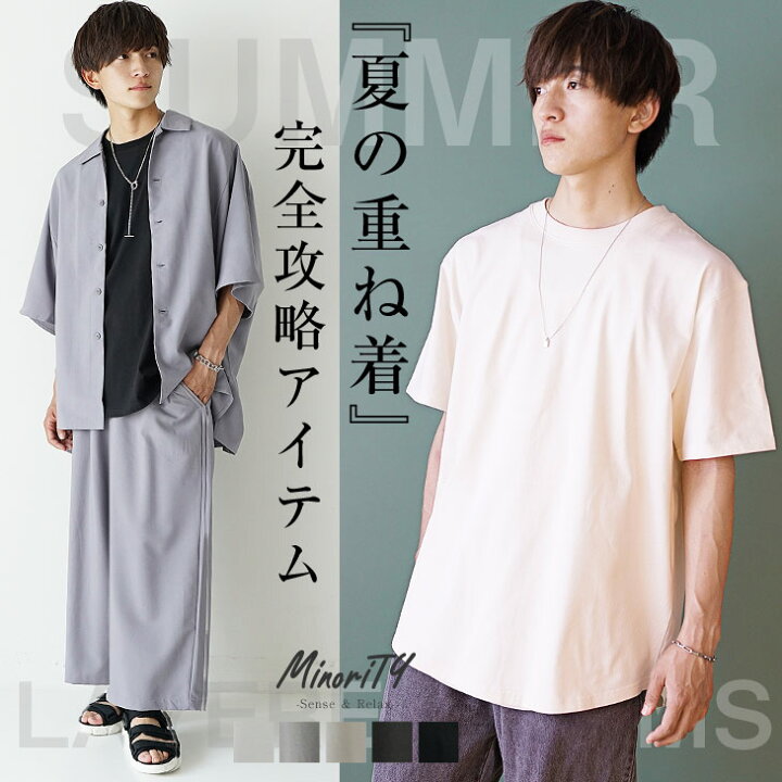 楽天市場 重ね着専用 Tシャツ メンズ オーバーサイズ Tシャツ メンズ ロング丈 Tシャツ ビッグtシャツ メンズ ビッグtシャツ 韓国 ビッグシルエットtシャツ ビッグシルエット Tシャツ メンズ 半袖 大きいサイズ Tシャツ 半袖 無地 韓国 ファッション 夏服 夏 メンズ