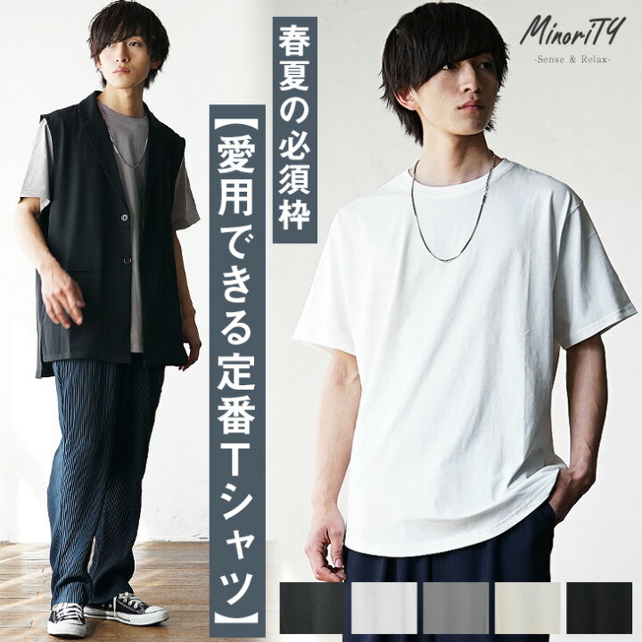 楽天市場】Tシャツ メンズ オーバーサイズ Tシャツ メンズ ロング丈 T 