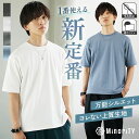 Tシャツ メンズ オーバーサイズ Tシャツ メンズ ロング丈 Tシャツ ビッグTシャツ メンズ ビッグTシャツ 韓国 ビッグシルエットtシャツ ビッグシルエット Tシャツ メンズ 半袖 大きいサイズ tシャツ 半袖 無地 白t 無地t 韓国 ファッション 夏服 夏 メンズファッション