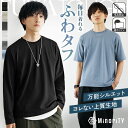 Tシャツ メンズ オーバーサイズ Tシャツ メンズ ロング丈 Tシャツ ビッグTシャツ メンズ ビッグTシャツ 韓国 ビッグシルエットtシャツ ビッグシルエット Tシャツ メンズ 半袖 大きいサイズ tシャツ 半袖 無地 白t 無地t 韓国 ファッション 夏服 minority マイノリティ