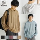 オーバーサイズ パーカー メンズ 大きいサイズ ビッグシルエット パーカー 薄手 秋 パーカー 薄手 大きいサイズ パーカー 長袖 メンズ パーカー 薄手 メンズ ビッグパーカー 無地 パーカー 部屋着 メンズファッション 韓国 ファッション 秋服 秋 秋冬 minority マイノリティ