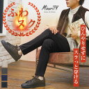 チノパン メンズ 裏起毛 パンツ メンズ チノパン 冬 スキニー ストレッチ フリース 裏起毛 スキニーパンツ メンズ 裏起毛 スキニー メンズ 裏起毛 チノパン メンズ ストレッチ 暖パンツ スキニー メンズ あったかパンツ ストレッチ 韓国 ファッション 冬服 冬 秋冬