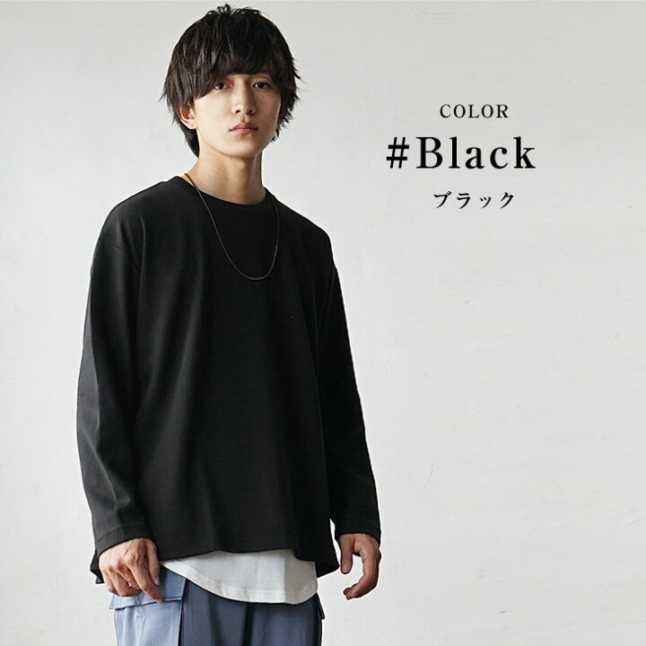 楽天市場】長袖tシャツ メンズ オーバーサイズ tシャツ メンズ ロング 