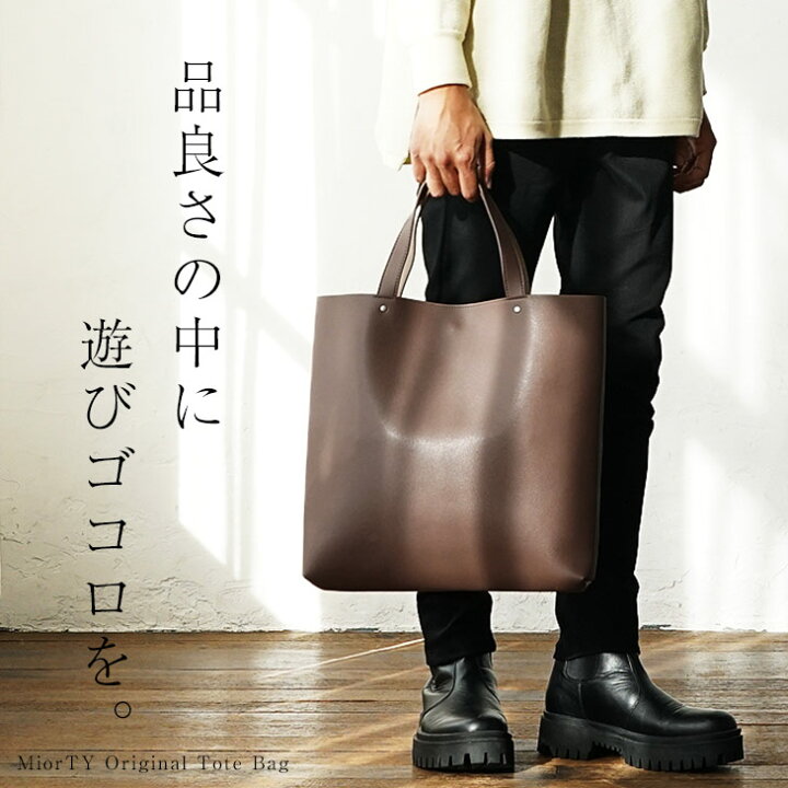 楽天市場】トートバッグ メンズ トートバッグ メンズ カジュアル 