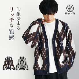 アーガイル カーディガン メンズ 春 厚手 オーバーサイズ カーディガン メンズ 秋冬 カーディガン メンズ 冬物 ニット カーディガン メンズ 厚手 ニットカーディガン メンズ ゆったり カーディガン メンズ アーガイル ニット 韓国 ファッション 秋服 冬服 メンズファッション