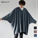 ポンチョ コート メンズ ポンチョ メンズ ポンチョ マント カーディガン オーバーサイズ ビッグシルエット ライトアウター ドレープ トレーナー メンズ オーバーサイズ トレーナー メンズ 大きいサイズ ゆったり 韓国 ファッション 秋服 秋 秋冬 メンズファッション モード系