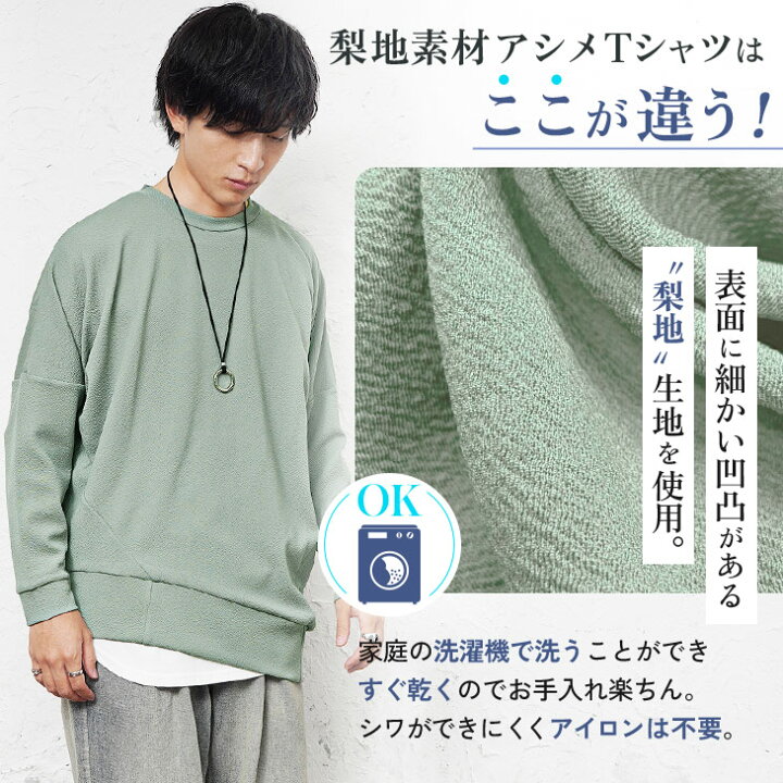 楽天市場】長袖tシャツ メンズ アシンメトリー tシャツ メンズ 長袖 t 