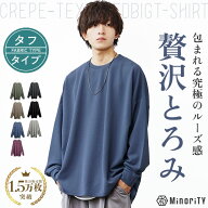 Tシャツ 長袖 メンズ 大きいサイズ メンズ Tシャツ メンズ ゆったり オーバーサイズ Tシャツ ビッグシル…