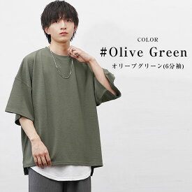Tシャツ 長袖 メンズ 大きいサイズ メンズ Tシャツ メンズ ゆったり オーバーサイズ Tシャツ ビッグシルエット ロンT ビッグTシャツ 体型カバー トップス ドロップショルダー ロング丈 半袖 5分袖 6分袖 秋 秋服 冬服 春 夏 メンズファッション minority マイノリティ