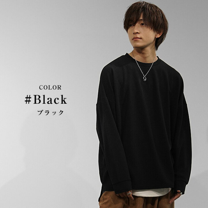 楽天市場】オーバーサイズ Tシャツ ロンT 長袖 長袖Tシャツ メンズ 