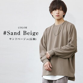 Tシャツ 長袖 メンズ 大きいサイズ メンズ Tシャツ メンズ ゆったり オーバーサイズ Tシャツ ビッグシルエット ロンT ビッグTシャツ 体型カバー トップス ドロップショルダー ロング丈 半袖 5分袖 6分袖 秋 秋服 冬服 春 夏 メンズファッション minority マイノリティ