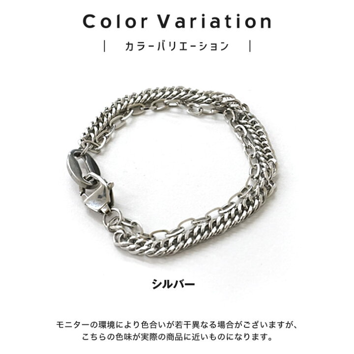 楽天市場】【メール便送料無料】 ブレスレット メンズ シルバー 